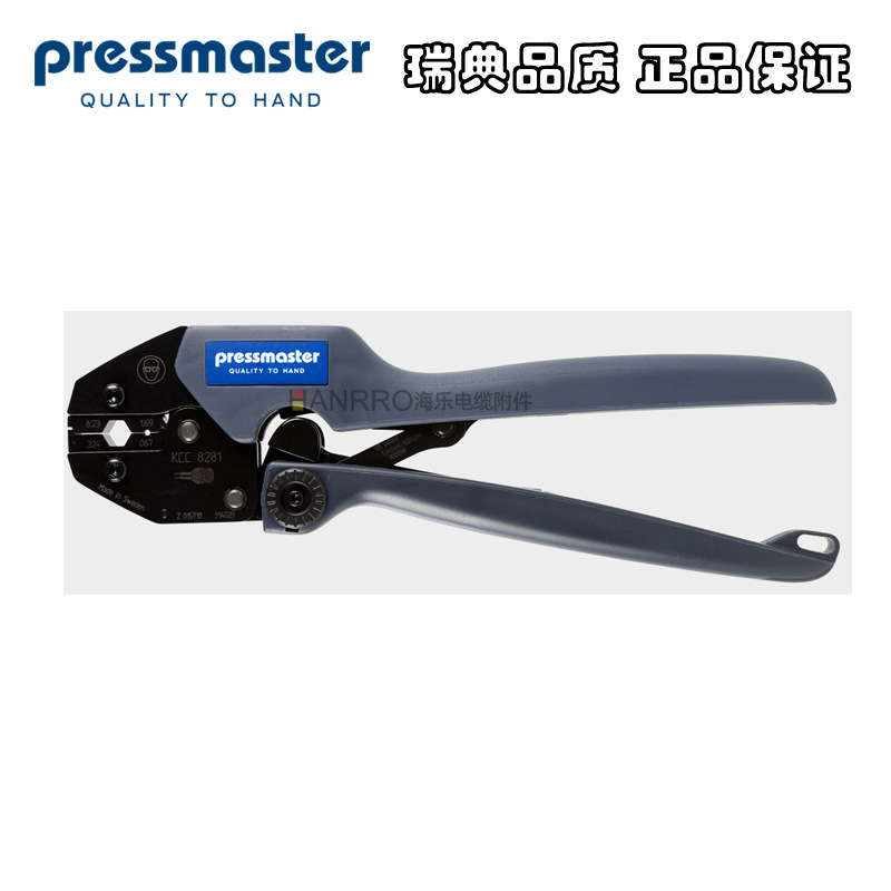 瑞典PRESSMASTER Twinax 压线钳KCC 8281六边形压接