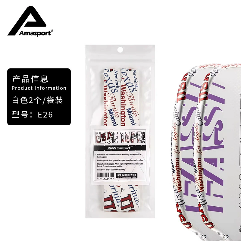 AMASPORT Ameli Ship Rag Protecting the edge racket, the edge of the gear design Pickleball