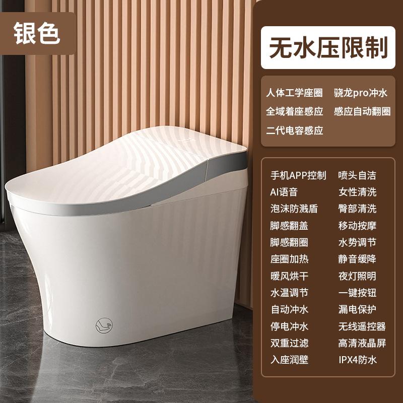 Chaozhou inodoro inteligente de bombeo espeso anti-spillación escudo de espuma anti-odor inodoro inteligente todo en uno ingeniería hotel mayorista