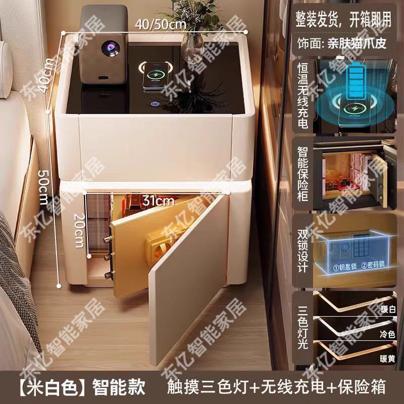智能床头柜保险箱家用小型保险箱充电收纳卧室多功能保险柜家用|undefined