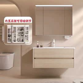 浴室镜;浴室柜;镜柜/镜台