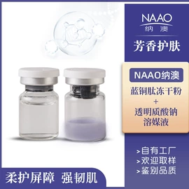 单方精油;其它精油芳疗;基底精油