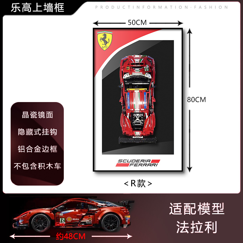 Pintura de decoración de la sala de estar Coche deportivo Marco de carreras Marco de fotos en la pared Entrada Dormitorio Marco avanzado Bloque de construcción Coche Dormitorio infantil Pintura