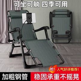 懒人沙发;折叠椅;鞋架