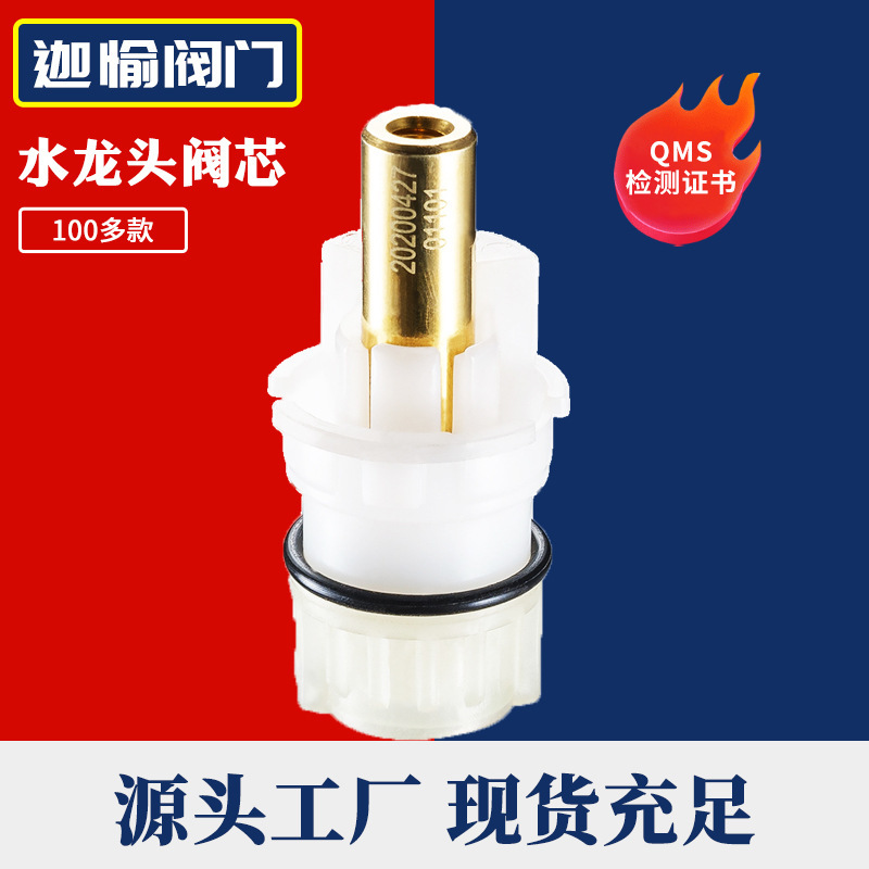 Amazon North American market faucet valve core adapter delta Roman dual handle faucet series Rp25513