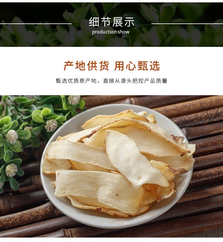 Yu Zhu Dried Polygonatum Slices 88g Jar Hunan Solomons Seal Herbal Tea and Soup Ingredient quality and texture