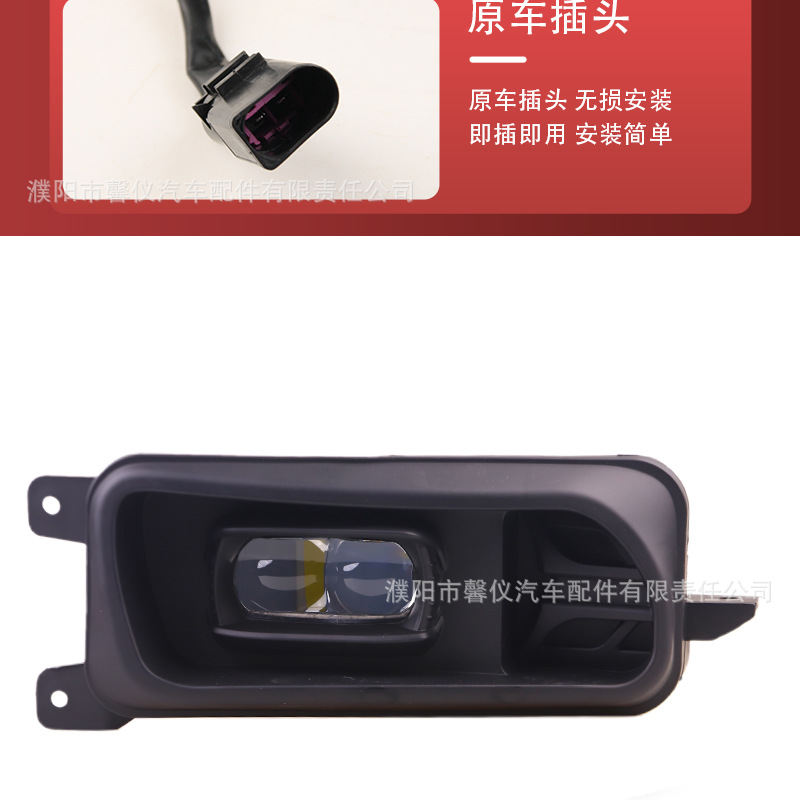 Suitable for Mercedes-Benz Actros Mp3 Led Fog Lights 9438200156 9 Front Bumper Super Bright Lens Fog Lights