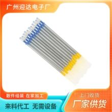 电子产品组装外发 笔芯配件代加工 货源稳定长期合作操作简单