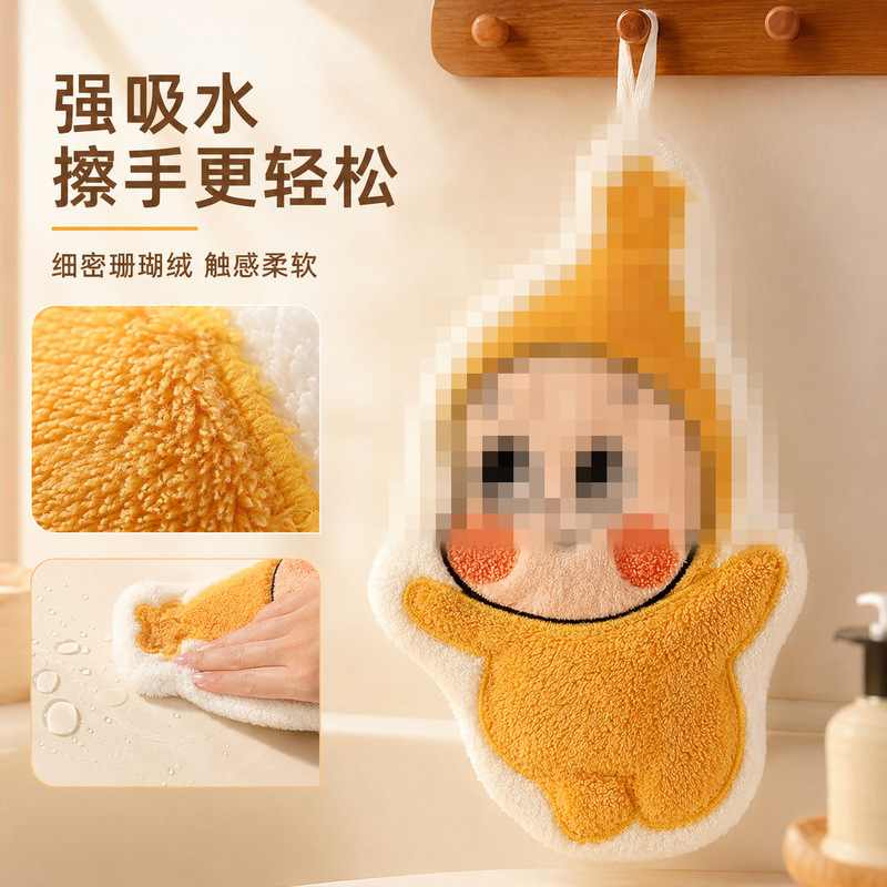 Starman Hanging Hand Towel Cute Cartoon Kitchen Hand Towel Coral Fleece Thickened Absorbent Hand Towel Starman Hanging Hand Towel Cute Cartoon Kitchen Hand Towel Coral Fleece Thickened Absorbent Hand Towel