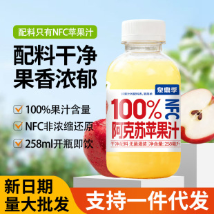 100%�����K�O��֭���NFC�ǝ�s�����֭ml*12ƿ�������l0֬�Ʒ