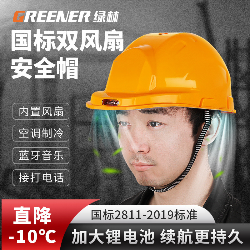 Casco de Seguridad con Ventilador Solar e Inteligente con Protección Solar para Construcción