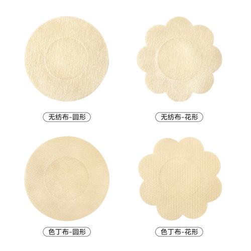 Cross-border supply silicone breast patch, invisible breast patch, anti-bump, non-woven disposable breast patch, anti-exposure nipple patch