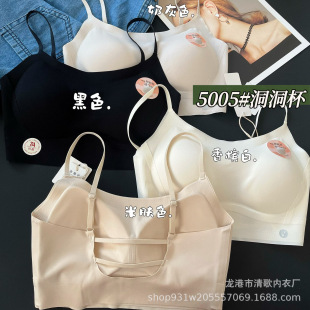 Clothes Hanger 5005 Fixed Hole Cup Seamless Beautiful Back Wrap Breast Strapless Thin Belt Hollow Backless Sexy Women's Underwear