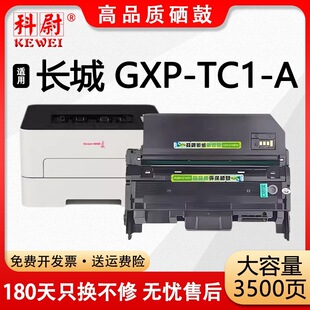 �m��GXP-TC1-A��ӡ�Cī��GXP-TBU11X����ļ�