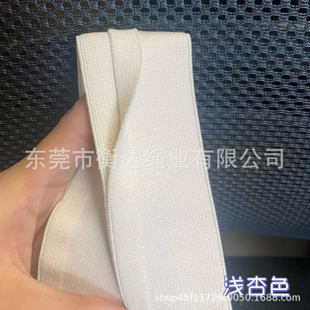 Stock 2.5-5cm Y-shaped unilateral abertura pantalones interiores cintura elástica de alta elasticidad doble borde de lana expuesta tiras de goma