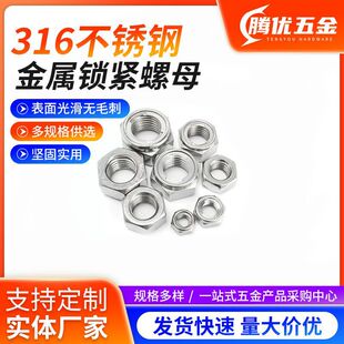 316���P䓽����i�o��ĸGB6184/DIN980�i�o��ñM5-M24