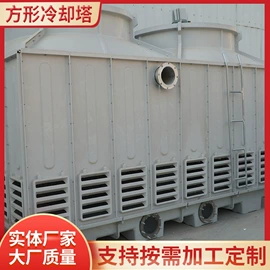 冷却塔;网格板;玻璃钢