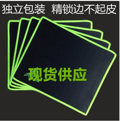 250*290*2MM black green edged snake
