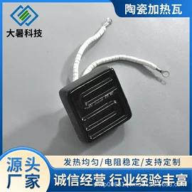 电热板;其他电热设备;电热片