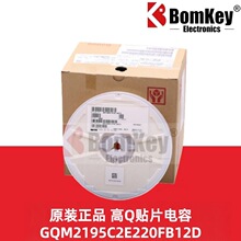 ԭװ��Ʒ GQM2195C2E220FB12D 0805 22pF 250V ��Q��Ƭ����
