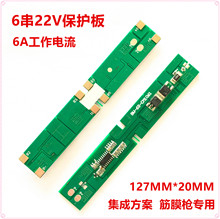 6��22.2V 24V6����Ĥ�� ����̽�՟� ��~�� �늳ر��o��