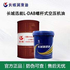 工业润滑脂;其他工业润滑;压缩机油