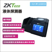 ̨ʽΣ�UҺ�w̽�y���ɲ��������մɽ��ٵȲ��|���b�ȵ�Һ�w