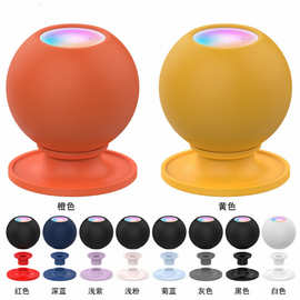 适用苹果home pod mini音响底座 智能蓝牙音箱底座