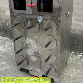 其他行业专用;炊事设备;肉品加工设备