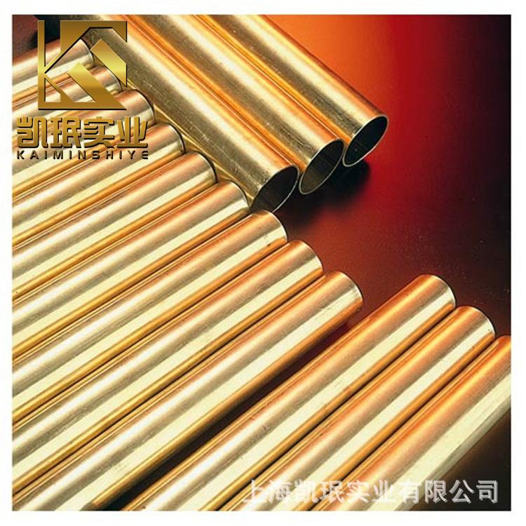 供应 德国CuZn37Pb1铅黄铜棒 铅黄铜板 铅黄铜管 铅黄铜带