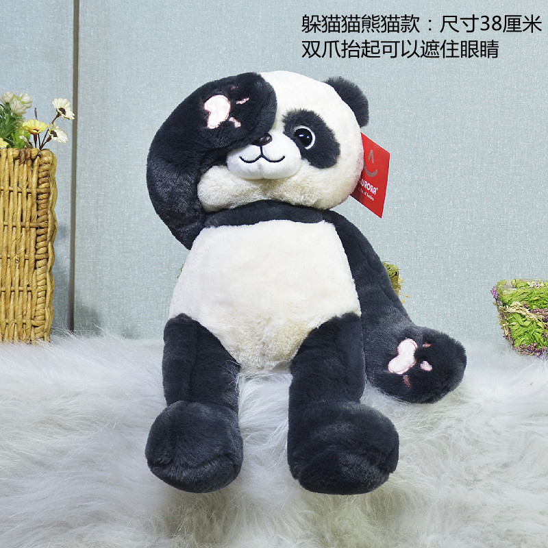Mulula peekaboo muñeca de peluche de juguete que cubre la cara panda conejo animal muñeca almohada para dormir al por mayor
