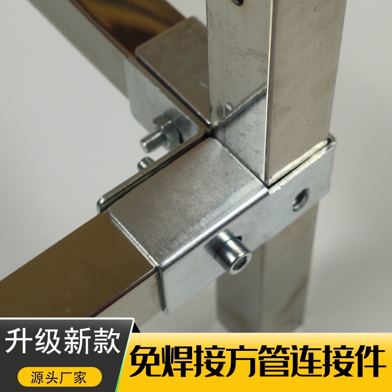 固定管卡紧固件方管支架方形管卡连接件/30镀锌50固定60免焊商用