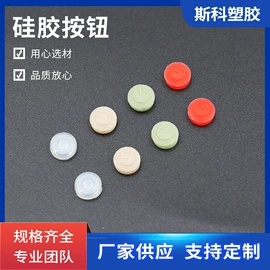 橡胶密封圈;硅橡胶;橡胶密封垫