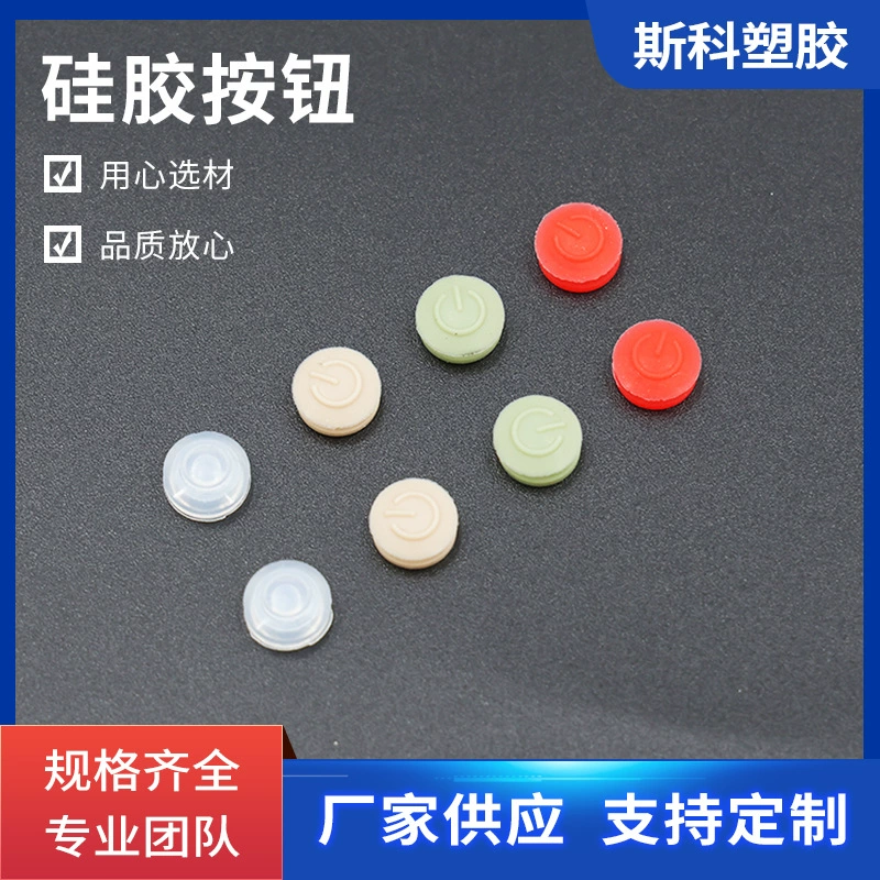 Силиконовая кнопка переключения проволочная втулка Водонепроницаемая кольцевая лампа кнопка включения питания Водонепроницаемая Крышка силиконовая крышка оптом