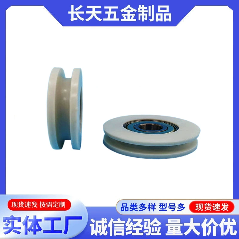 6201 шариковый нейлоновый клей подшипник колеса 12*51*12 мм шкаф для дверей и окон