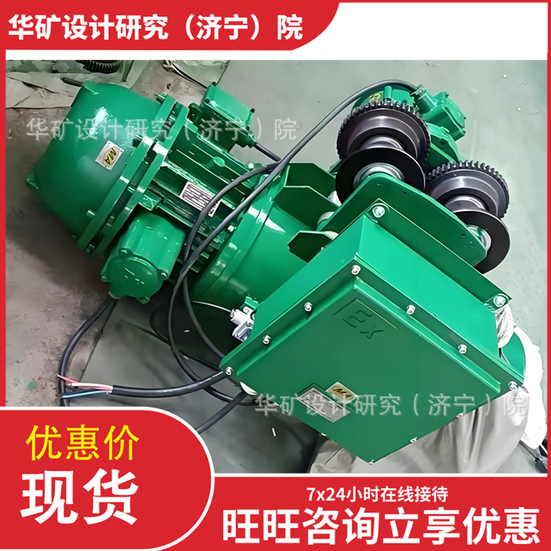 M1款双钩环链电动葫芦 轻小型起重设备 维护简便双钩环链电动葫芦