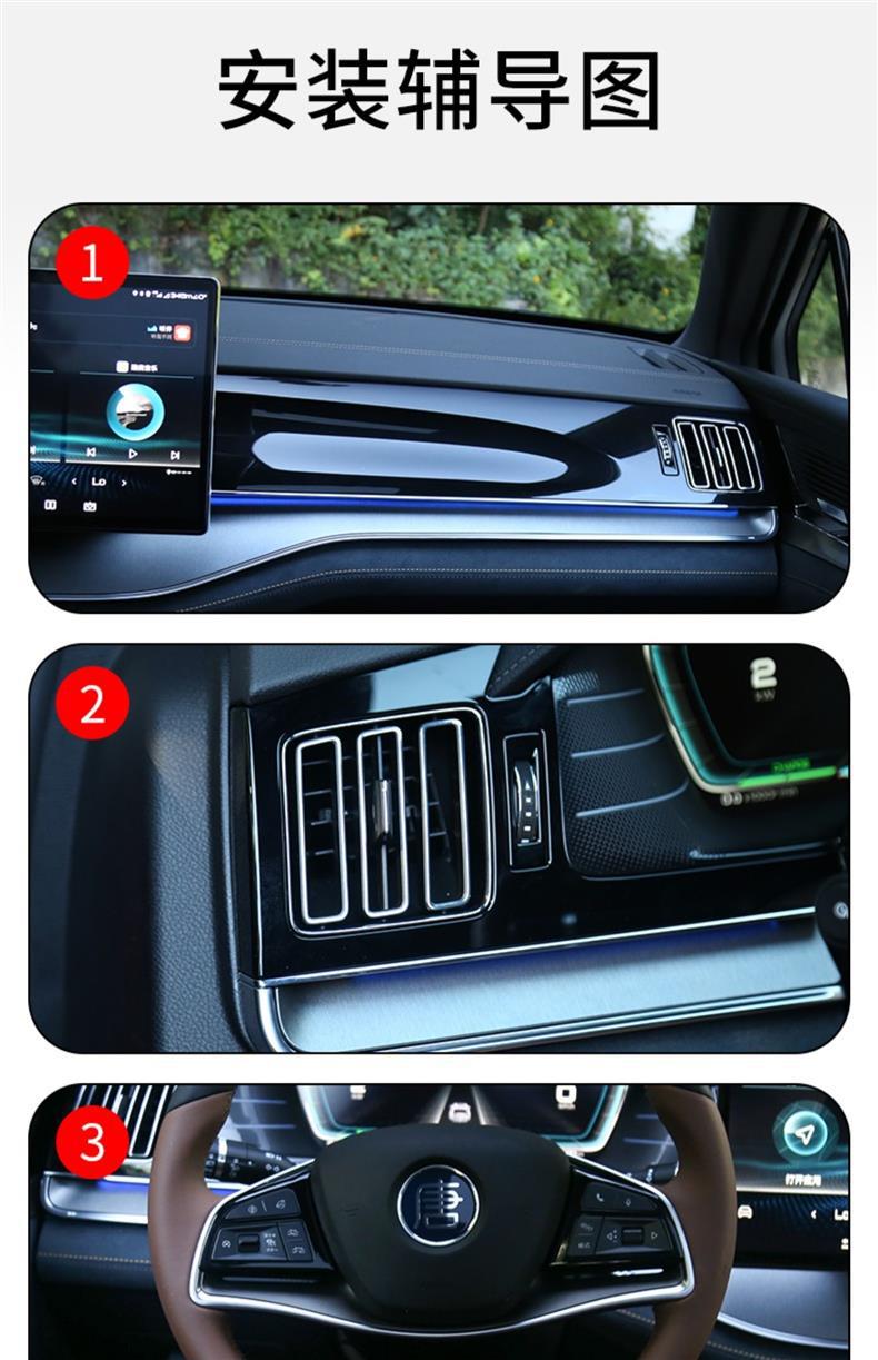 21-25 Byd Tang Second Generation Hybrid Dm Fuel Version Central Control Interior Film Paint Transparent Protective Film