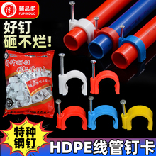 16�ܿ�PVC����߅��늾�����20����25������ᔿ� 32늹�����40����