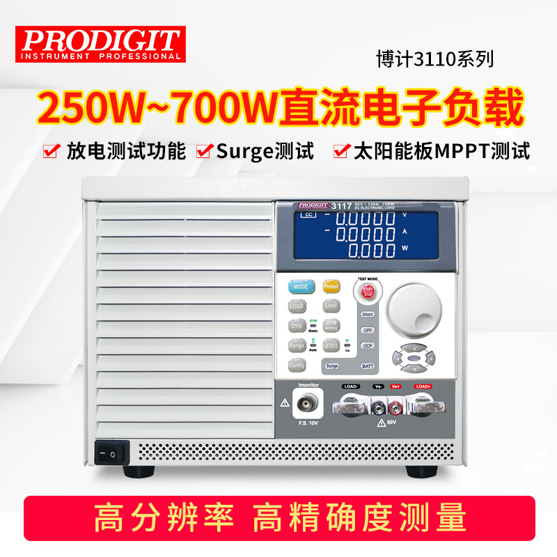 ���ƣ�PRODIGIT��ֱ�����Ӹ��ؾ�����λ���Ա�����������3310