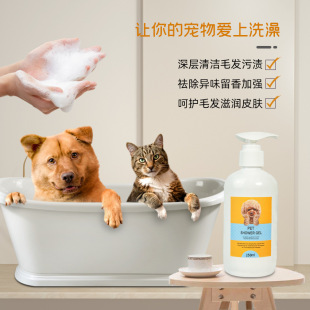 Manufacturer's Pet Shower Gel, Cat and Dog Shower Gel, Clean and Long-Lasting Fragrance, Universal Bath Shampoo and Bath Gel for Cats and Dogs