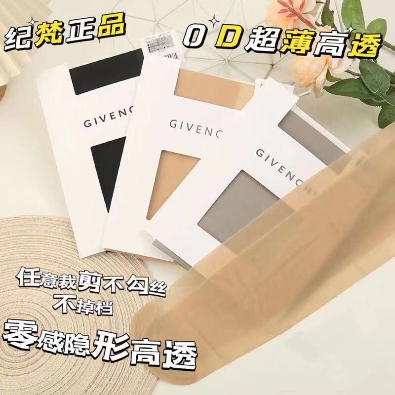 Givenchy Stockings for Women, Summer Thin Style, 5D Anti-Snag, Skin-Beautifying, Ultra-Thin Invisible Pantyhose, Genuine Product