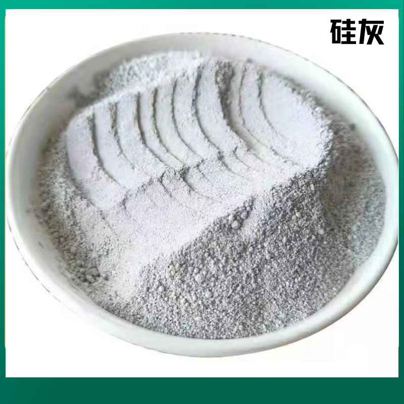 现货批发微硅粉硅灰 水泥混凝土砂浆用油田固井用微硅粉