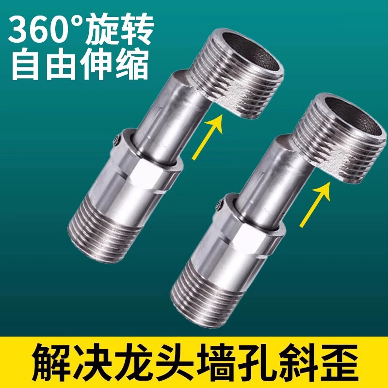 Universal Curved Angle Joint Shower Faucet Variable Diameter Curved Foot Eccentric Leftened Curved Foot Screw Conversion Fittings Turning Foot Universal Curved Angle Joint Shower Faucet Variable Diameter Curved Foot Eccentric Leftened Curved Foot Screw Conversion Fittings Turning Foot