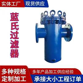 管道毛发过滤器直通篮式除污滤水器价格适中售后净化器保证