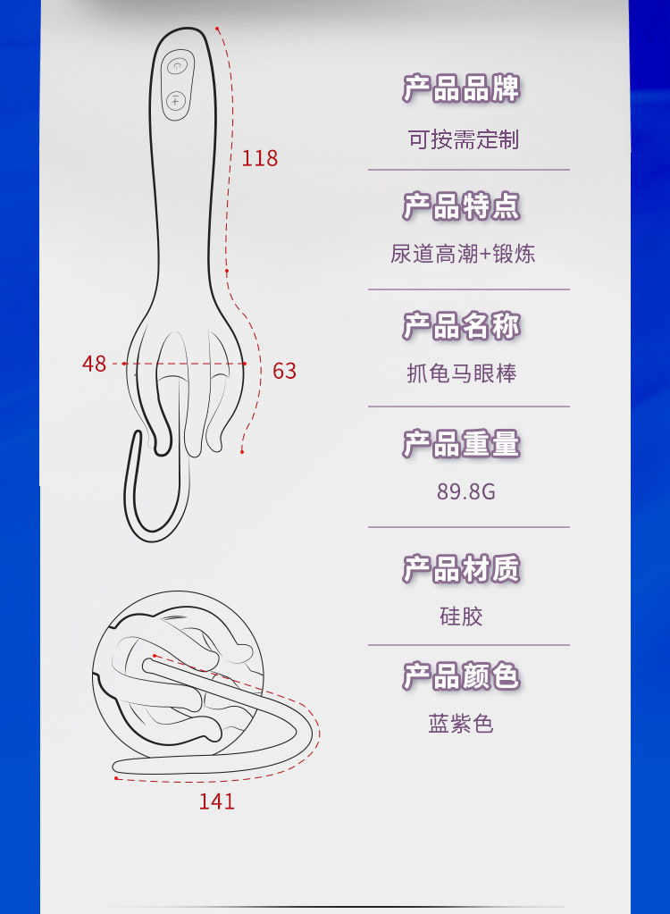 10-Frequency Vibrating Urethral Plug, Silicone Horse-Eye Trainer with Button Control — detail image 22
