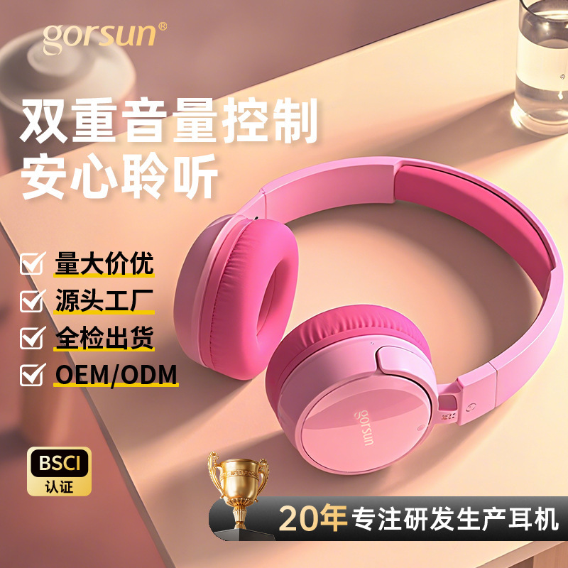 Headphones for Students, Macaron Multi-Color Ear-Worn Headphones, Over-Ear Foldable Wireless Headphones, Cross-Border Bluetooth Earmuff-Style Headphones