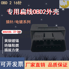 ��܇obd���^16ᘽӿ���X�z�y�\�����OBD2���^��܇���ñ⾀�⚤