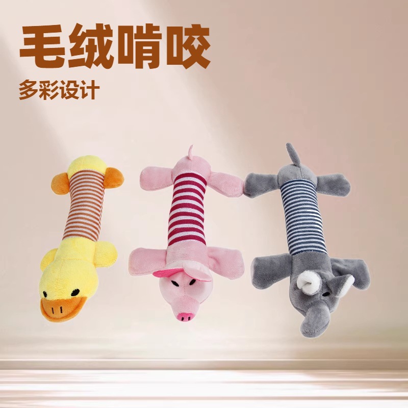plush cartoon toy