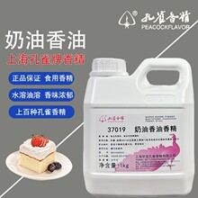��ȸ�������㾫37019�����㾫�����������͸�Ũ����������1kg