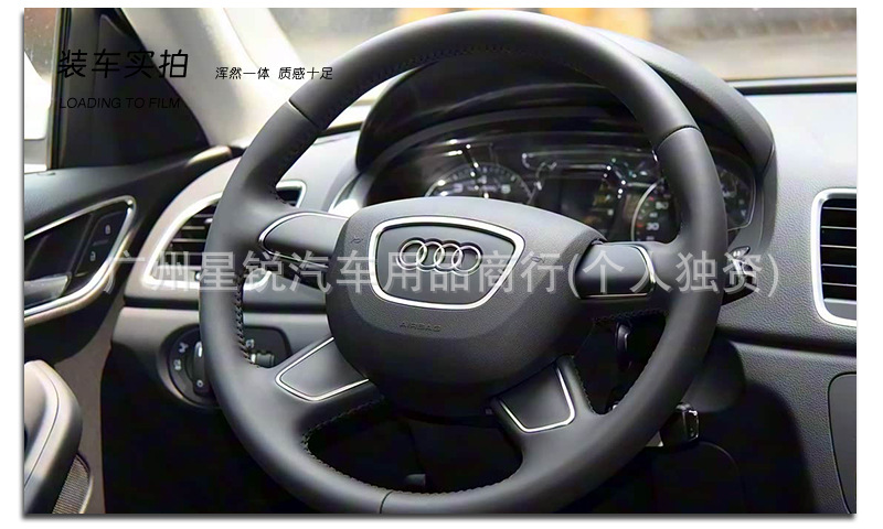 Suitable for New and Old Audi Modified Steering Wheel Logo A3A5A4La6L Modified Q3Q5Q8 Replacement Steering Wheel Car Logo